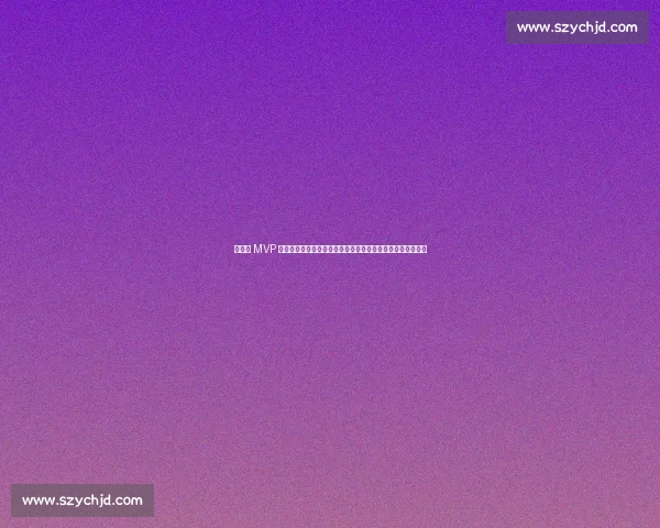 欧青赛 MVP 引爆转会战！巴萨天才中场加盟斯图加特，拜仁多特错失良机