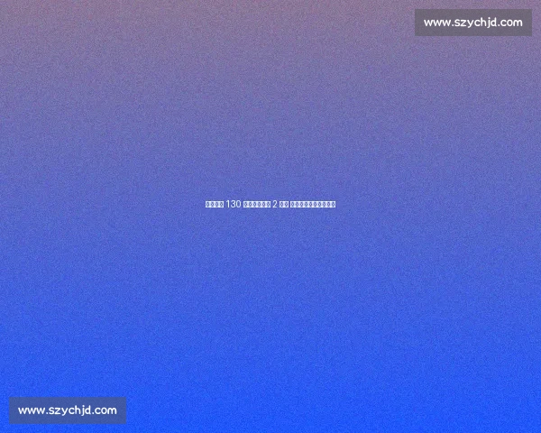 英超曼城 130 项指控案烧钱 2 亿镑 天价律师费创足坛纪录 英超曼城 130 项指控案烧钱 2 亿镑 天价律师费创足坛纪录