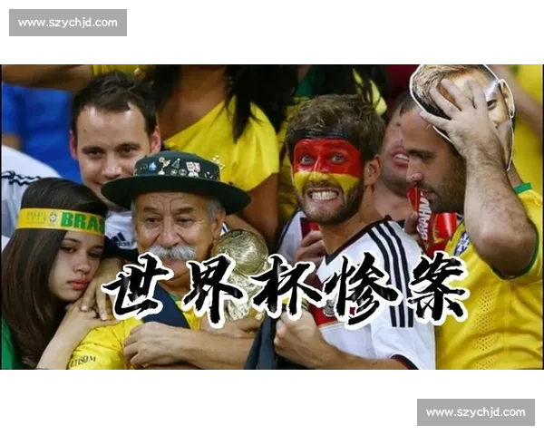 回顾2014世界杯巴西对阵荷兰三四名之战的荣耀与遗憾历史瞬间