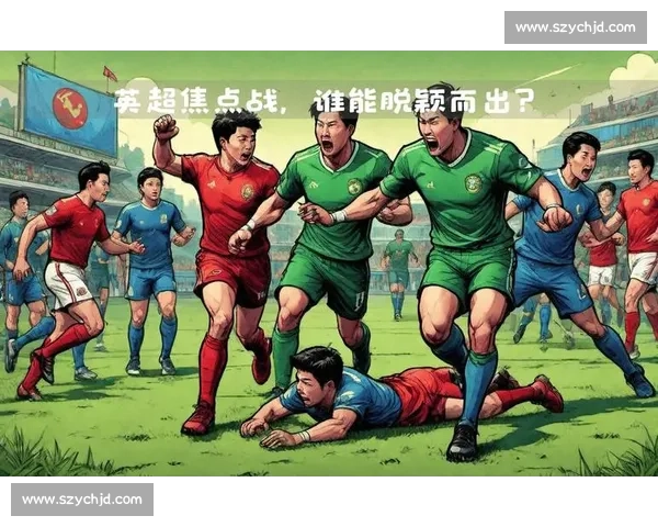 沃特福特主场迎战利物浦英超强弱对决看点解析战术博弈与争冠走势