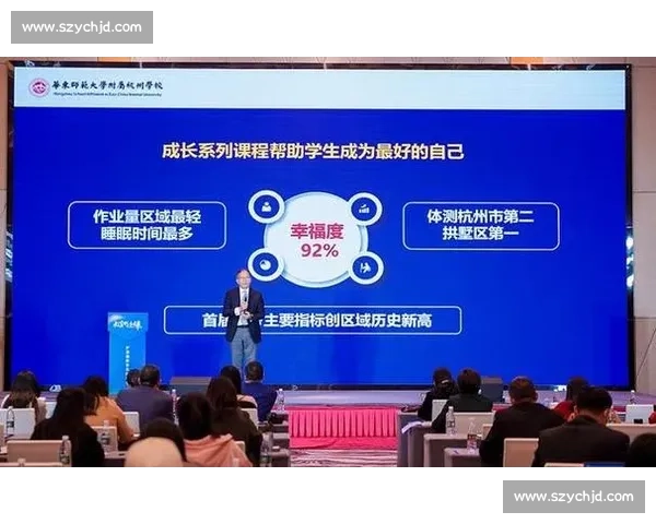 以VS竞赛为核心的全新竞技模式探索与发展趋势分析 以VS竞赛为核心的全新竞技模式探索与发展趋势分析