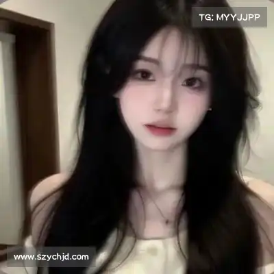 岑妹洁